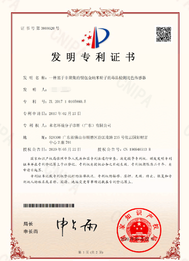 1698218169839507.jpg 7.jpg