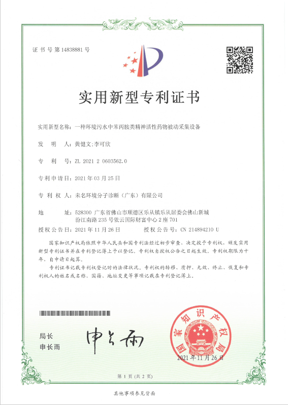 1698218230426531.png 3.png