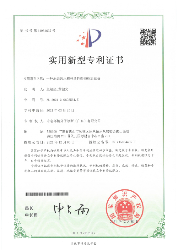 1698218240115497.png 4.png